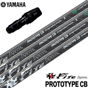���}�n YAMAHA �X���[�u�t���V���t�g 2025 Fire Express PROTOTYPE CB �t�@�C�A�[�G�N�X�v���X �v���g�^�C�vCB �J�E���^�[�o�����X�V���t�g�iRMX�V���[�Y�j