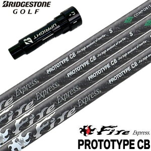 BS uaXgSt X[utVtg 2025 Fire Express PROTOTYPE CB t@CA[GNXvX vg^CvCB JE^[oXVtg (B1`B4^TOUR B^J815^J715)