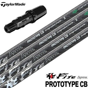 e[[Ch X[utVtg 2025 Fire Express PROTOTYPE CB t@CA[GNXvX vg^CvCB JE^[oXVtg (Qi10^BRNR MINI^STEALTH^SIM^GLOIRE^M6`M1^RBZ)