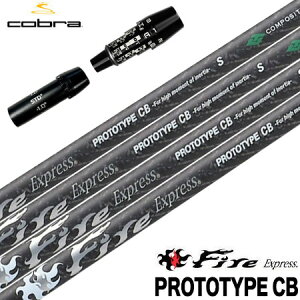 Ru X[utVtg 2025 Fire Express PROTOTYPE CB t@CA[GNXvX vg^CvCB JE^[oXVtg (AEROJET^LTDx^RADSPEED^SPEEDZONE^F9^F8^F7)