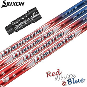�X���N�\�� �X���[�u�t���V���t�g 2025 Diamana BB RED WHITE BLUE Limited Edition �O�H�P�~�J�� �f�B�A�}�iBB ���萶�Y���f�� USA���A���i US���f�� (XXIO-eks-�^ZX7,5�^Z785�^Z765�^Z565)