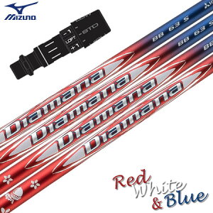 ~Ym X[utVtg 2025 Diamana BB RED WHITE BLUE Limited Edition OHP~J fBA}iBB 萶Yf USAAi USf (ST-X,Z^ST200`180^GT180^MizunoPro^MP^JPX900)