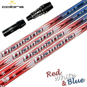 Ru X[utVtg 2025 Diamana BB RED WHITE BLUE Limited Edition OHP~J fBA}iBB 萶Yf USAAi USf (DS-ADAPT^DARKSPEED^AEROJET)