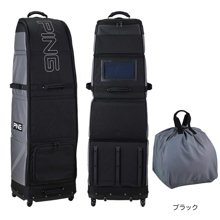 楽天市場】PING ピン GB-T2502 ハードトラベルケース 宅配便 旅行 