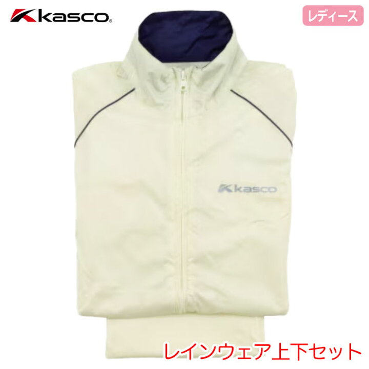 楽天市場】キャスコ レディース レインウェア 上下セット KSRWL-001 