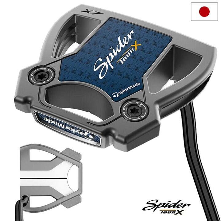 楽天市場】テーラーメイド パター Spider TOUR X トゥルーパス ダブル 