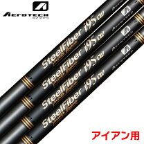楽天市場】スチールファイバーi110の通販