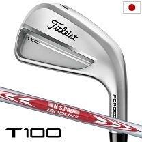 楽天市場】タイトリスト アイアン t100モーダス125の通販