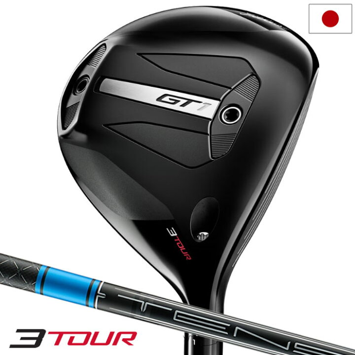 楽天市場】【8月8日発売】タイトリスト GT1 3Tour フェアウェイウッド 