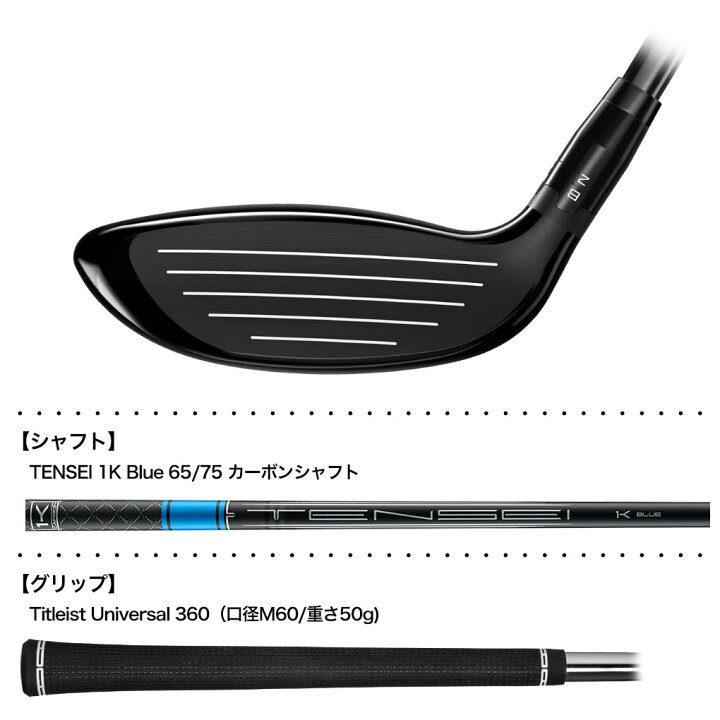 楽天市場】【8月8日発売】タイトリスト GT1 3Tour フェアウェイウッド 
