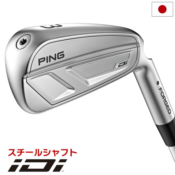楽天市場】【9/4発売】PING ピン iDi アイアン型ユーティリティ メンズ 