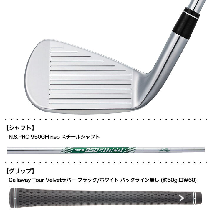 楽天市場】キャロウェイ X FORGED MAX STAR アイアン 5本セット(6-9,PW 