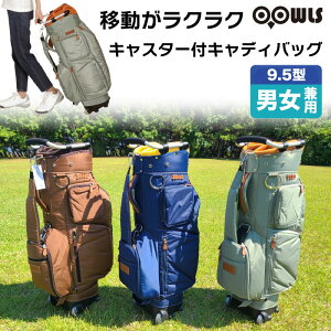 ゴルフバック キャディバック OOWLS キャスター付きキャディバッグ 9.5型 47インチ対応 JYPRF23TCB 2023年モデル ジーパーズオリジナル