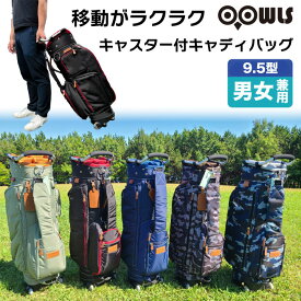 OOWLS キャスター付き キャディバッグ メンズサイズ 9.5型 47インチ対応 2024年モデル ゴルフバッグ カートタイプ JYPRF24TCB 【ジーパーズオリジナル】
