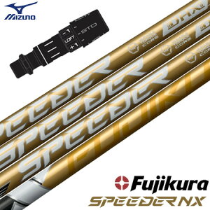 y9/4z~Ym X[utVtg 2025 SPEEDER NX GOLD tWN Xs[_[NXS[h {Ki St Vtg (ST-X,Z^ST200`180^GT180^MizunoPro^MP^JPX900)