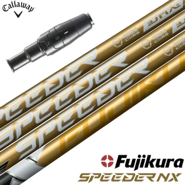楽天市場】【9/4発売】キャロウェイ スリーブ付きシャフト 2025 