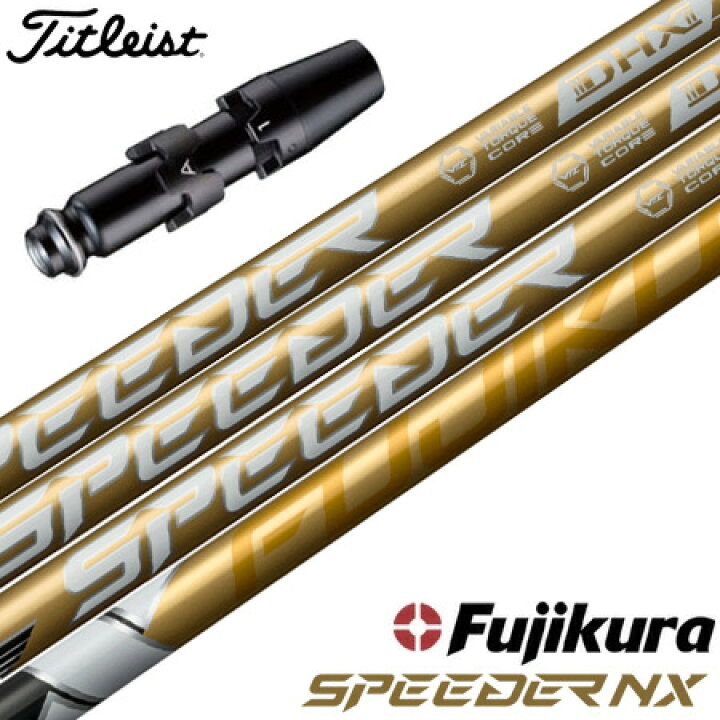 楽天市場】【9/4発売】ゴルフ タイトリスト スリーブ付きシャフト 2025 