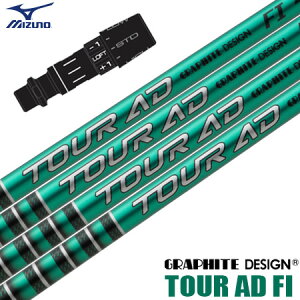 y9/5׌㏇z~Ym X[utVtg 2025 TOUR AD FI Ot@CgfUC cA[AD FI {Ki St Vtg (ST-X,Z^ST200`180^GT180^MizunoPro^MP^JPX900)