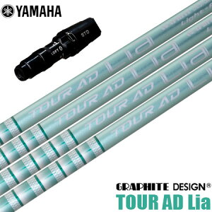 y9/5׌㏇z}n YAMAHA X[utVtg 2025 TOUR AD Lia Ot@CgfUC cA[AD CA {Ki St VtgiRMXV[Yj