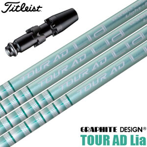 y9/5׌㏇z^CgXg X[utVtg 2025 TOUR AD Lia Ot@CgfUC cA[AD CA {Ki St Vtg (TSR^TSi^TS^917^915^913^910)