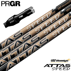 y8/28zvMA PRGR X[utVtg 2025 ATTAS SPEED }~ Ab^XXs[h {Ki St VtgiRS+^RSe^RSFej