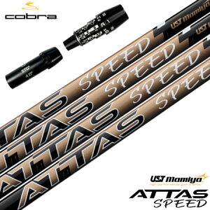 y8/28zRu X[utVtg 2025 ATTAS SPEED }~ Ab^XXs[h {Ki St Vtg (DS-ADAPT^DARKSPEED^AEROJET^LTDx^RADSPEED^SPEEDZONE)