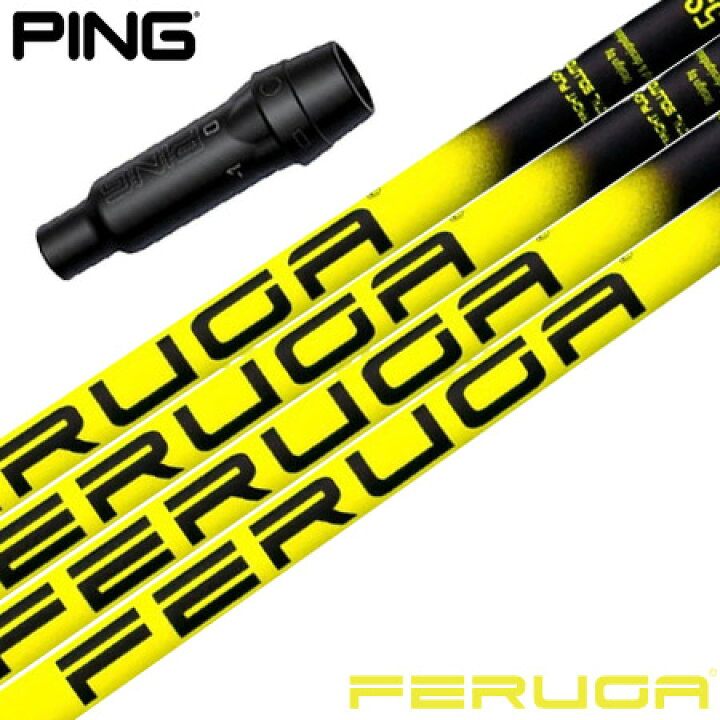 楽天市場】ピン PING スリーブ付きシャフト Feruga NPS Mid-Low Launch 
