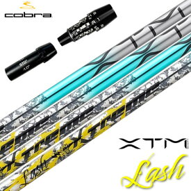 コブラ スリーブ付きシャフト 2025 バシレウス XTM Lash ラッシュ 日本正規品 ゴルフ シャフト (DS-ADAPT／DARKSPEED／AEROJET／LTDx)