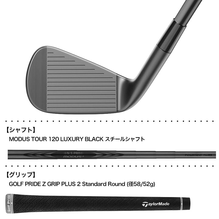 Set De Fers TaylorMade P770 Battle Worn 4-PW - Manche Nippon Modus 120 X-Stiff, Occasion