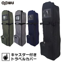 楽天市場】トラベルカバー キャスター付き（ゴルフ｜スポーツ 
