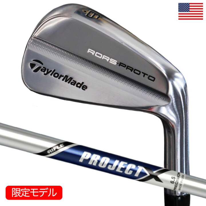 楽天市場】テーラーメイド RORS PROTO irons アイアン 7本セット(4I-PW 