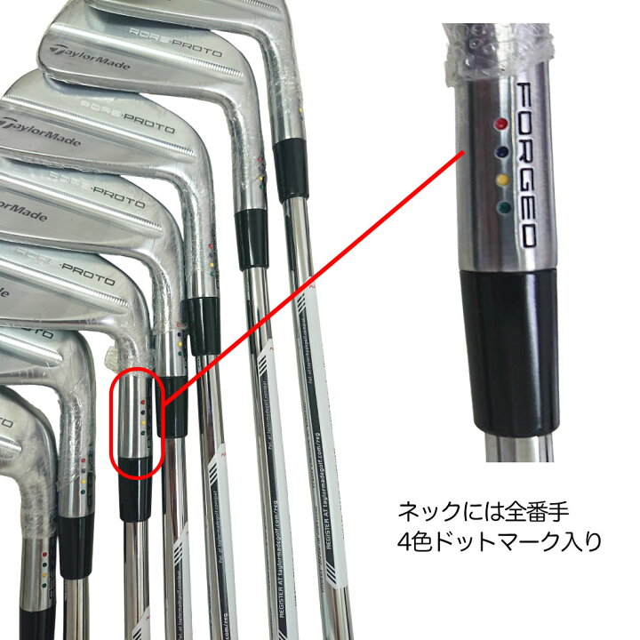 楽天市場】テーラーメイド RORS PROTO irons アイアン 7本セット(4I-PW 