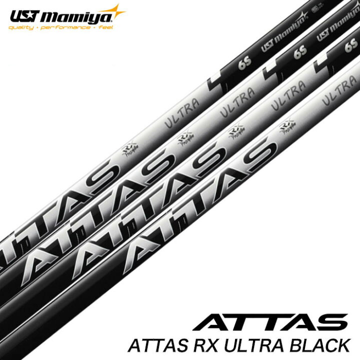 楽天市場】スリーブ装着 USTマミヤ ATTAS RX ULTRA BLACK アッタス RX 
