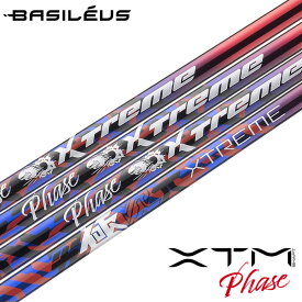 スリーブ装着 バシレウス XTM フェーズ カーボンシャフト ゴルフ シャフト 日本正規品 Basileus XTM Phase ドライバー用 フェアウェイ用 シャフト スリーブ付きシャフト【単品購入不可】