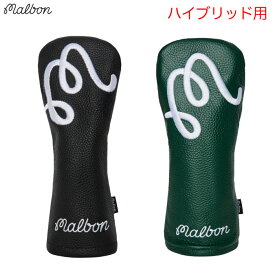 マルボンゴルフ ヘッドカバー