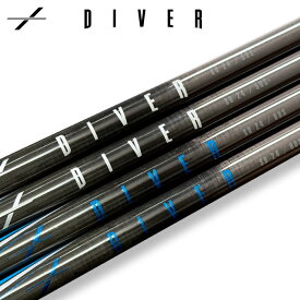 スリーブ装着 DIVER SO-24 ドライバー用シャフト 日本正規品 ドライバー用 スリーブ付きシャフト コヤマカズヒロ氏監修【単品購入不可】