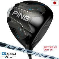 楽天市場】ピン g400 max スピーダーの通販