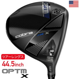 コブラ 2026 OPTM X Driver ツアーレングス ドライバー 44.5インチ メンズ 右用 Kai'li Dark Waves Blue 60 / Denali Blue Frost 60 カーボン USA直輸入品 オプティム Cobra ゴルフクラブ 並行輸入