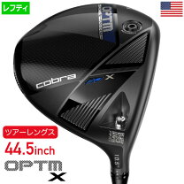 楽天市場】コブラ ドライバー（シャフト長さ44.5インチ）（ゴルフ 
