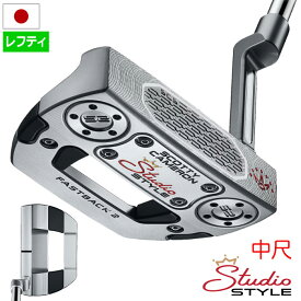 2026NEW スコッティキャメロン 2026 Studio Style Fastback 2 Long Design スタジオスタイル パター 中尺 38インチ メンズ 左用 レフティ 2026年モデル Scotty Cameron 日本正規品