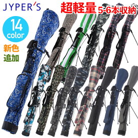 クラブケース ジーパーズ カラフルスタンドクラブケース JYPRF22FCC ゴルフバッグ JYPERSオリジナル【フード付き】【製造直販】