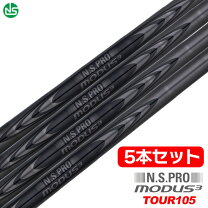 楽天市場】modus 105（シャフト｜クラブ用パーツ）：クラブ<ゴルフ 