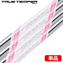トゥルーテンパー 限定モデル Dynamic Gold 115 Tour Issue SAKURA ウェッジ専用シャフト 単品 ダイナミックゴールド ゴルフシャフト 中元調子