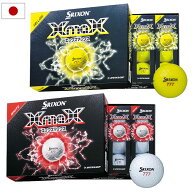 【4/10発売予定】スリクソン XmaX エックスマックス ボール 1ダ...