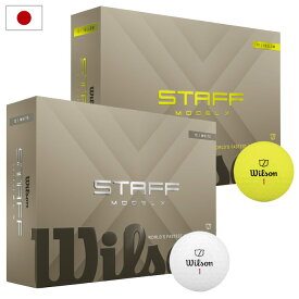 ウイルソンスタッフ Staff Model X 4ピース ゴルフボール 1ダース(12個入り) 2026年モデル Wilson 日本正規品