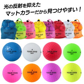 ゴルフ ボール ゴルフボール ゴルフボールケース グリーン オレンジ マット ピンク ギフト 1ダース 練習 レディース 高反発 カラー 女子 マットカラー 黄色 贈り物 マットグリーン 激安 ディスタンス 蛍光 赤 緑 安い 新品 プレゼント 人気 飛距離アップ ホワイト レッド