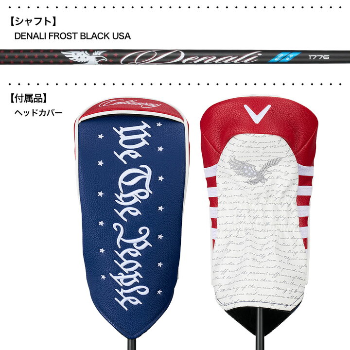 楽天市場】キャロウェイ 限定 USA 250 Quantum Triple Diamond 