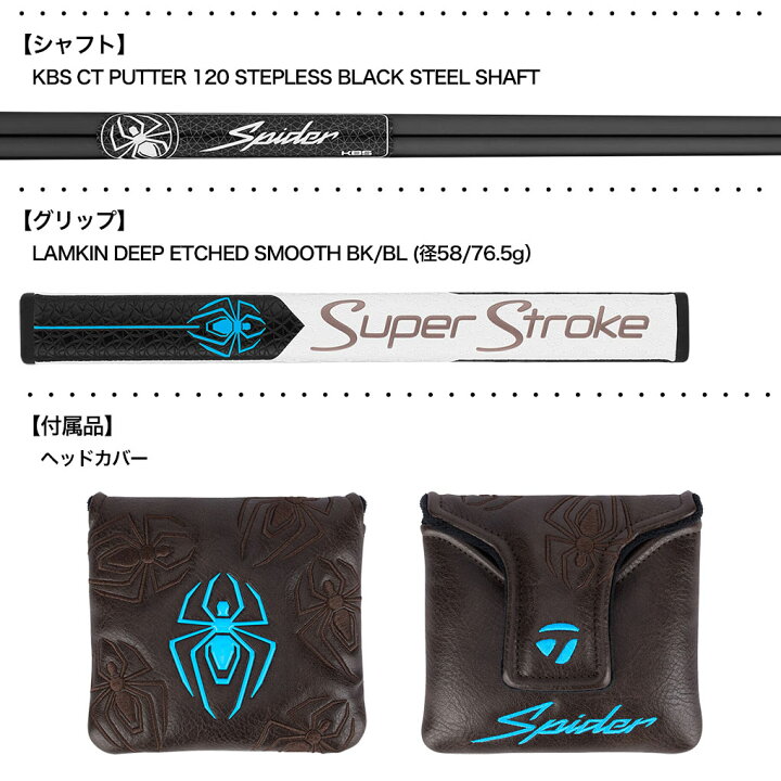 楽天市場】【2026年6月12日発売】テーラーメイド Spider TOUR X 