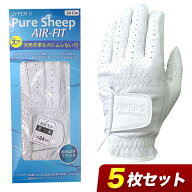まとめ買いがお得！5枚セット ゴルフ グローブ PURE SHEEP AIR-FIT 天然羊革グローブ メンズ 左手用 JYPH…