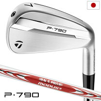 楽天市場】p790 アイアン 6本セットの通販